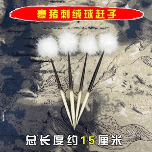 豪猪刺杆提笼绒球赶子毛绒球蛐蛐蟋蟀油葫芦黑P白竹黄蛉虫用品用