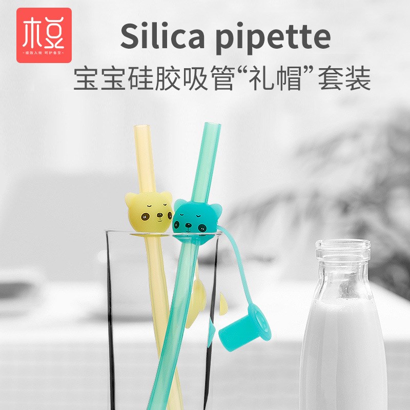 宝宝吸管儿童食品级喝汤硅胶喝水神器婴儿喝奶通用粗非一次性软管