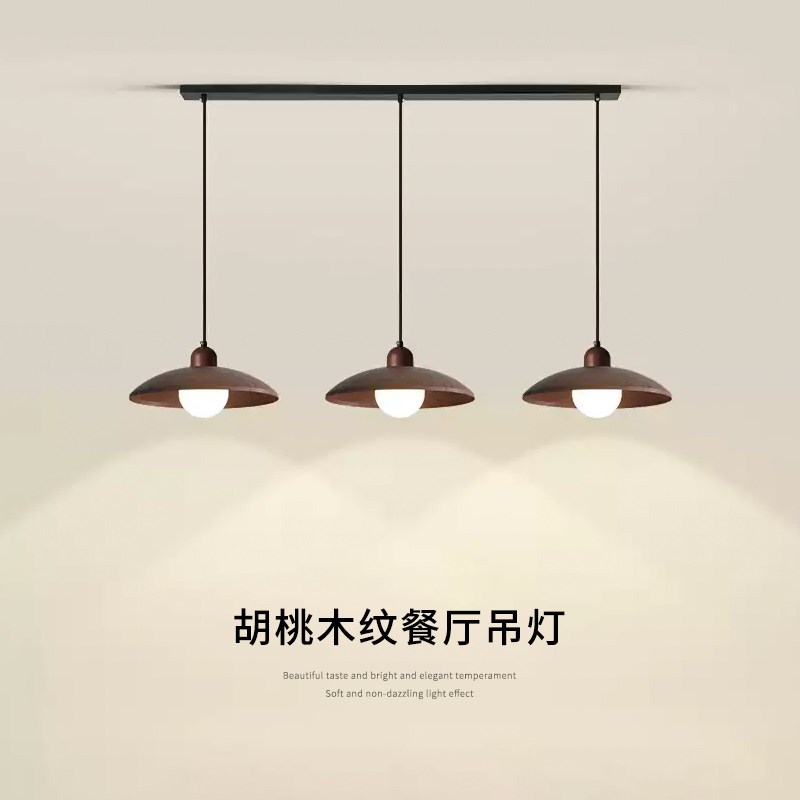 中古侘寂风餐厅吊灯胡桃木色简约个性艺术飞盘3头餐桌吧台小吊灯