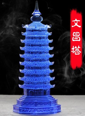 古法琉璃龙d龟9层文昌塔水晶招财摆件居家九层塔书桌书房桌面摆件