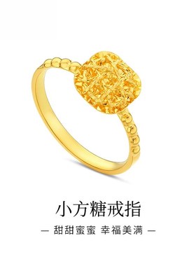 拉丝方糖戒指女时尚轻奢小众爆闪金包银镂空麻花边素圈指环送女友