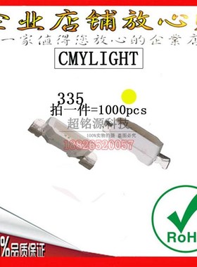 LED贴片灯珠 高亮 335黄色 x发光二极管 4008侧面发光335黄光黄灯