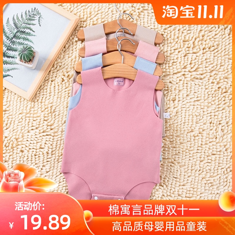 婴儿无痕德绒包屁衣保暖哈衣新生B儿童春秋弹力爬服男女宝宝连体