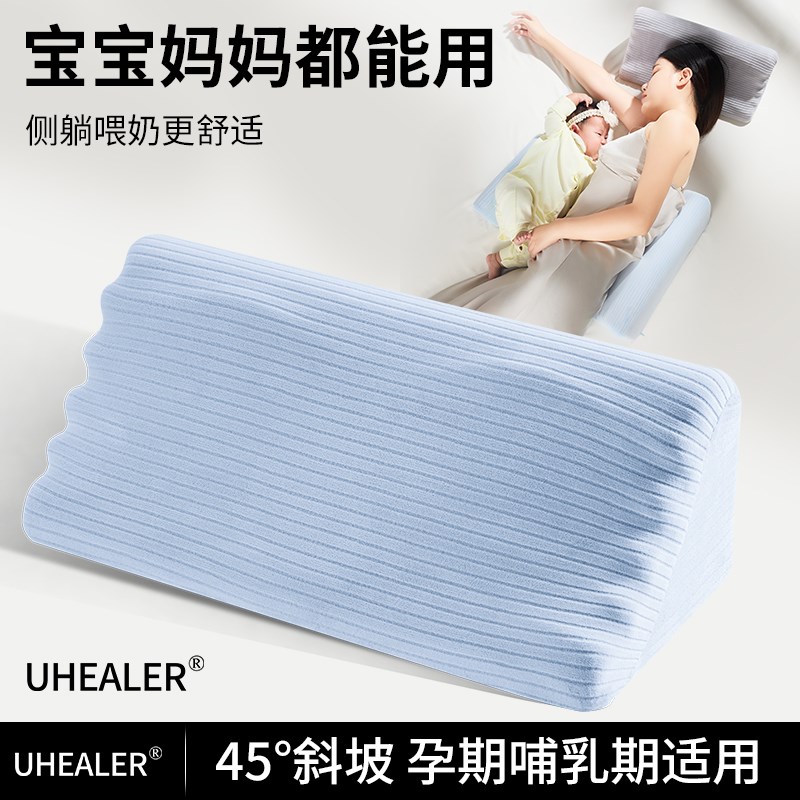 侧睡枕喂奶神器坐月子护理产妇床上术后侧卧哺乳枕头婴儿护腰靠垫