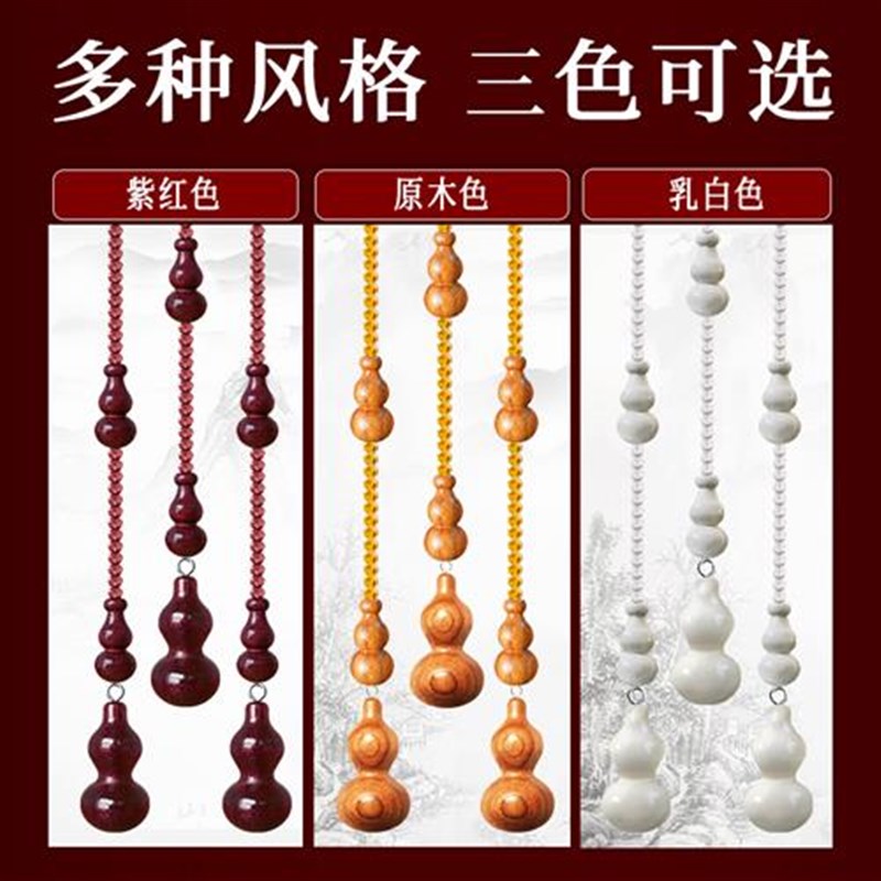 厕所专用桃木葫芦珠帘门帘屏风隔断吊帘玄关卧室厕所过道水晶帘子