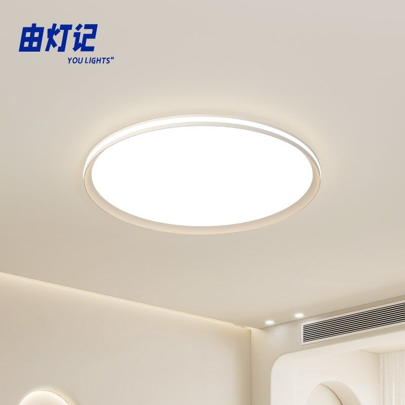 由灯记极简卧室吸顶灯简约现代全光谱护眼客厅灯卧室书房阳台灯具