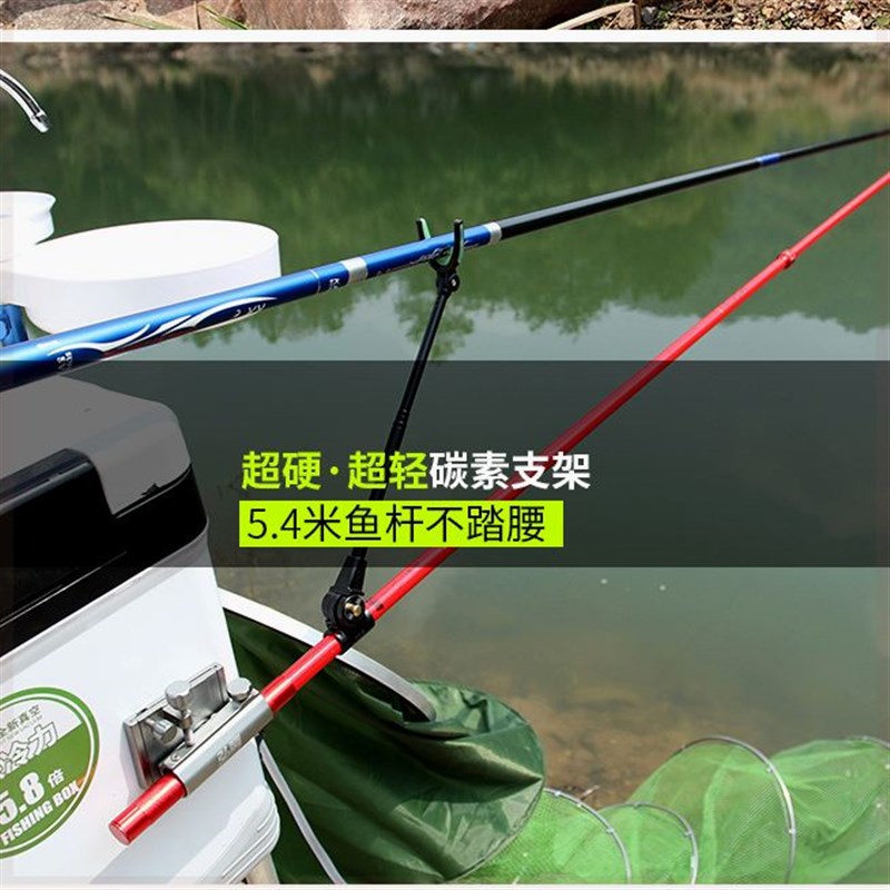 碳素支架杆钓鱼竿架鱼杆炮台支架钓箱台钓架竿Q多功能大物钓椅地