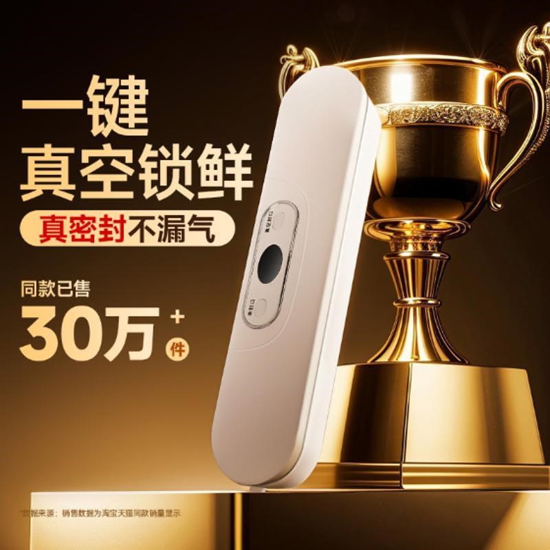 真空封口机小型家用食品包装全自A动抽真空新款塑热封压缩保鲜机