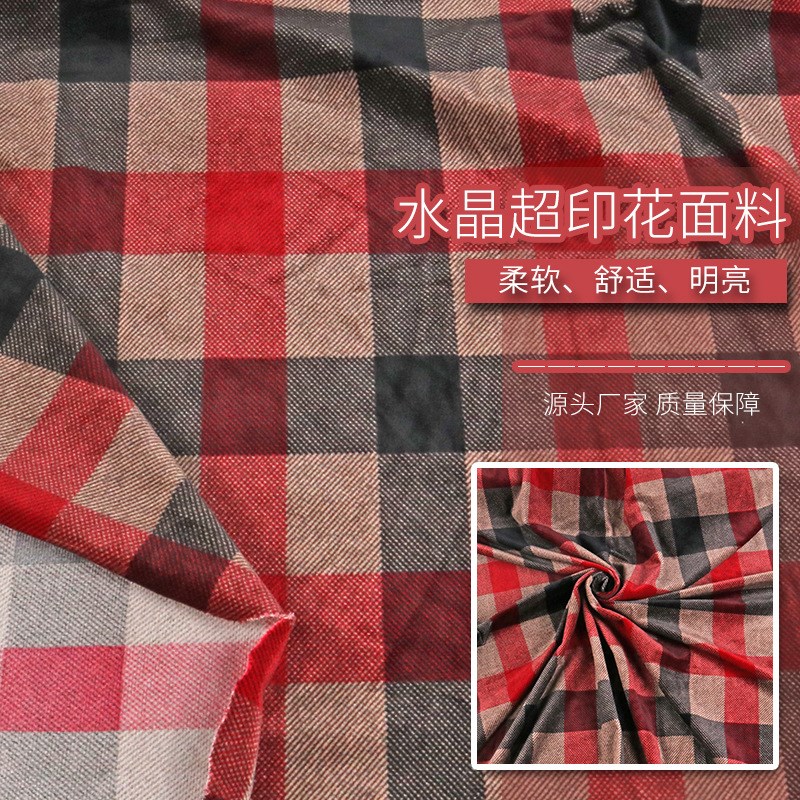 厂家直供水晶超柔印n花 仿超真超等绒布面料 染色印花各类工艺