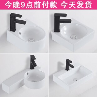 洗手盆家用彩色转角壁挂陶瓷洗脸P盆简易一体阳台面 小户型挂墙式