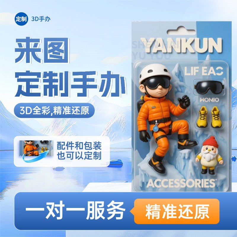 照片定制手办摆件生日礼物女生闺蜜小众实用的高级感送女朋友礼物