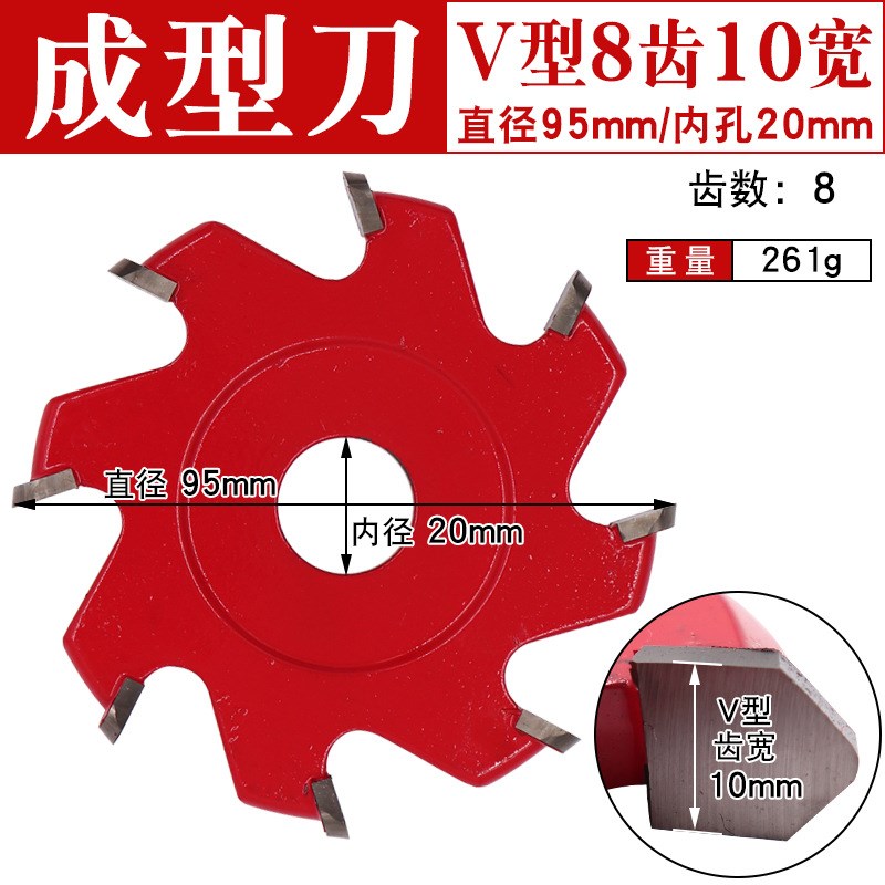 90度铝塑板专用切割片铝塑板成型刀VU型折边R刀圆底刀开槽锯片