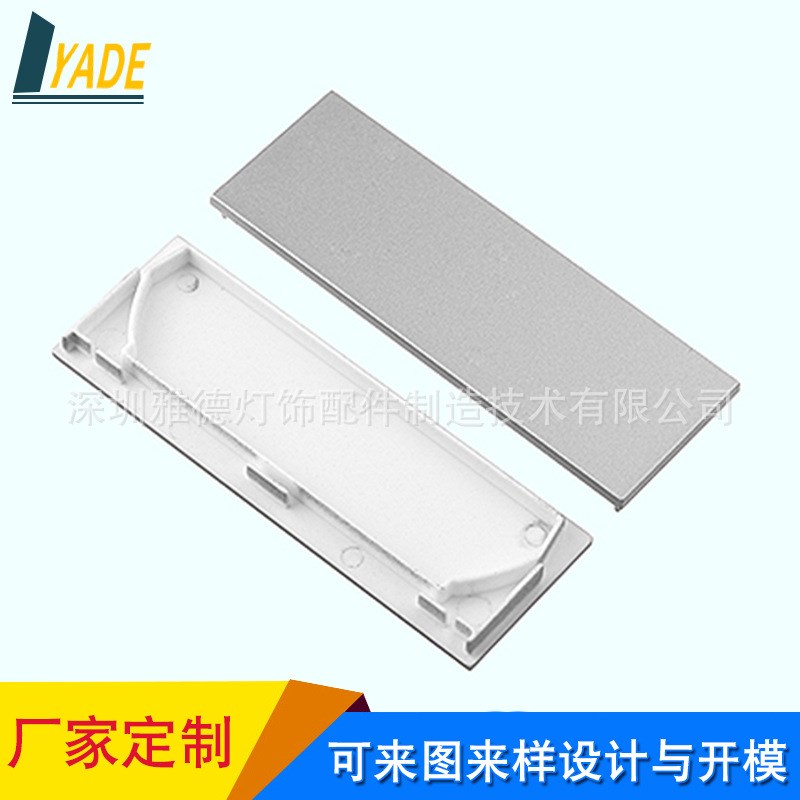 灯饰配件现货铝合金橱窗型材 供应硬灯条外壳/橱柜灯外壳
