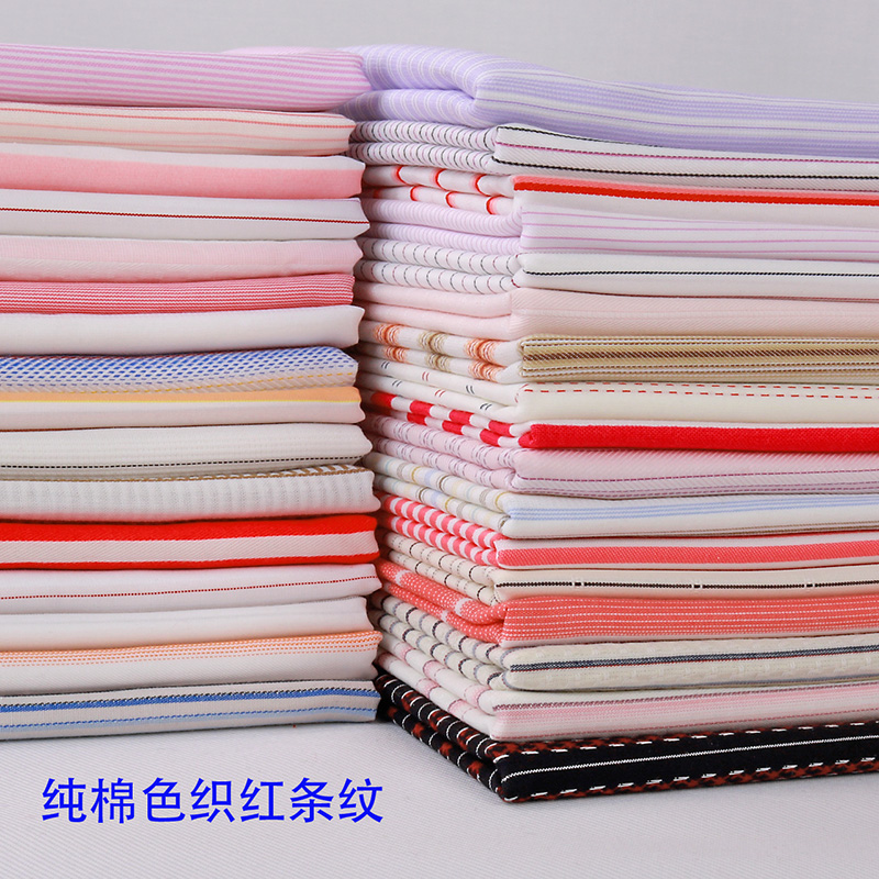 新款秋冬纯棉色织黑白红色条纹全棉布料红白条商务衬衫连衣裙面料
