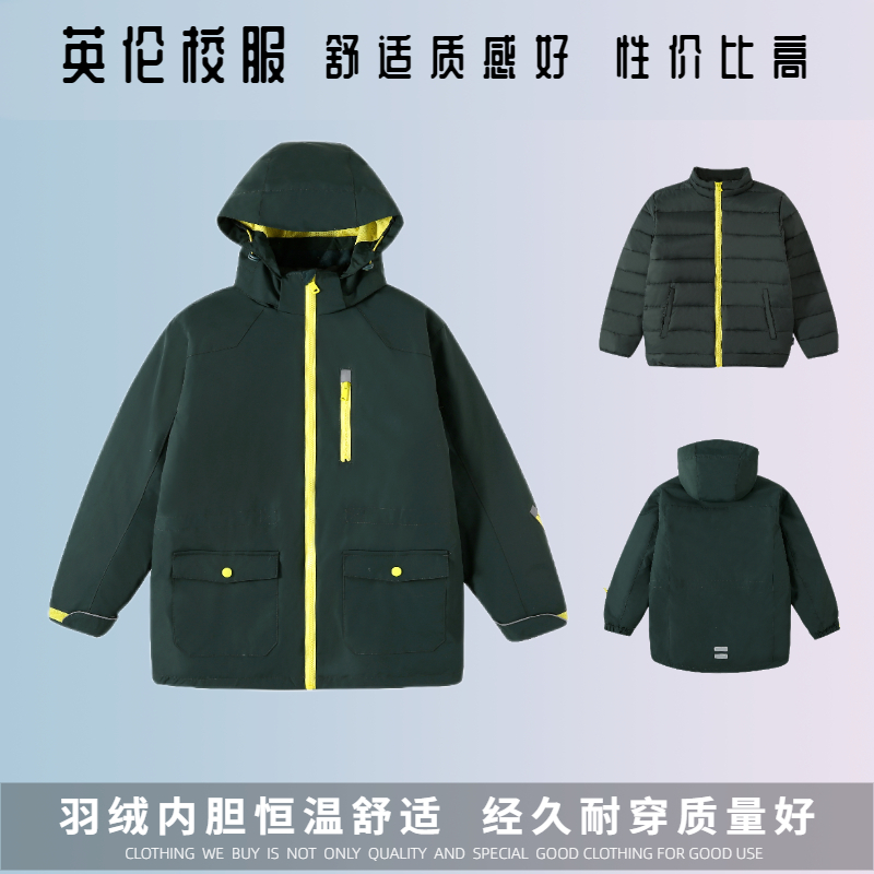 儿童校服 英伦h学院风学生冬季羽绒棉服男女童墨绿色冲锋衣两件套