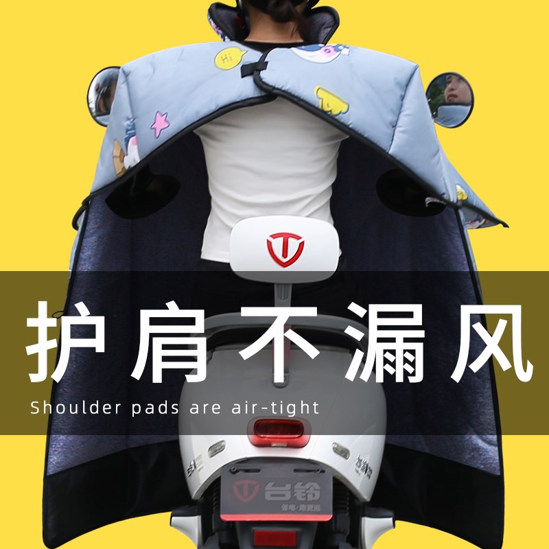 电动车挡风被冬季加绒加厚冬款双面防水大号电瓶摩托四季通用中厚