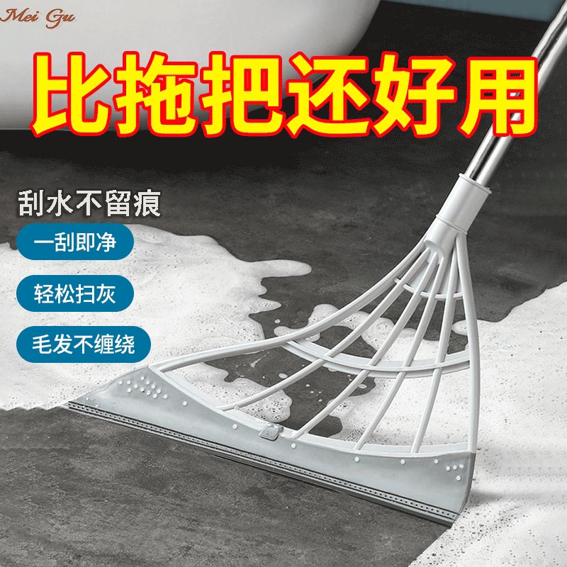 多功能魔术扫把2023新款扫地刮地板F卫生间浴室扫水刮水器拖地两