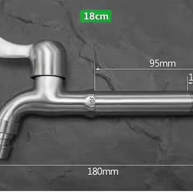 水龙头304不锈钢4分6分家用户外快开拖布池加长水嘴洗衣机水龙头