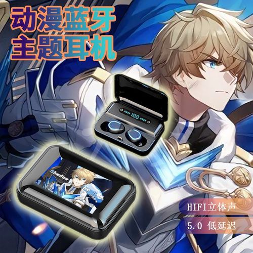 杰帕德 二次元 动漫 蓝牙耳机 入耳式 运动游戏耳麦 定制