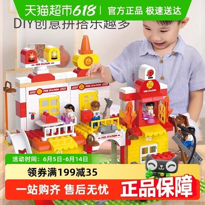 城市系列汽车大颗粒积木玩具益智拼装消防车玩具男孩工程玩具车