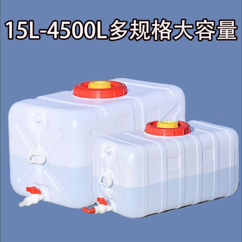 水桶自带水龙头500升塑料桶打农药E白色大容量超大储水罐一吨水塔