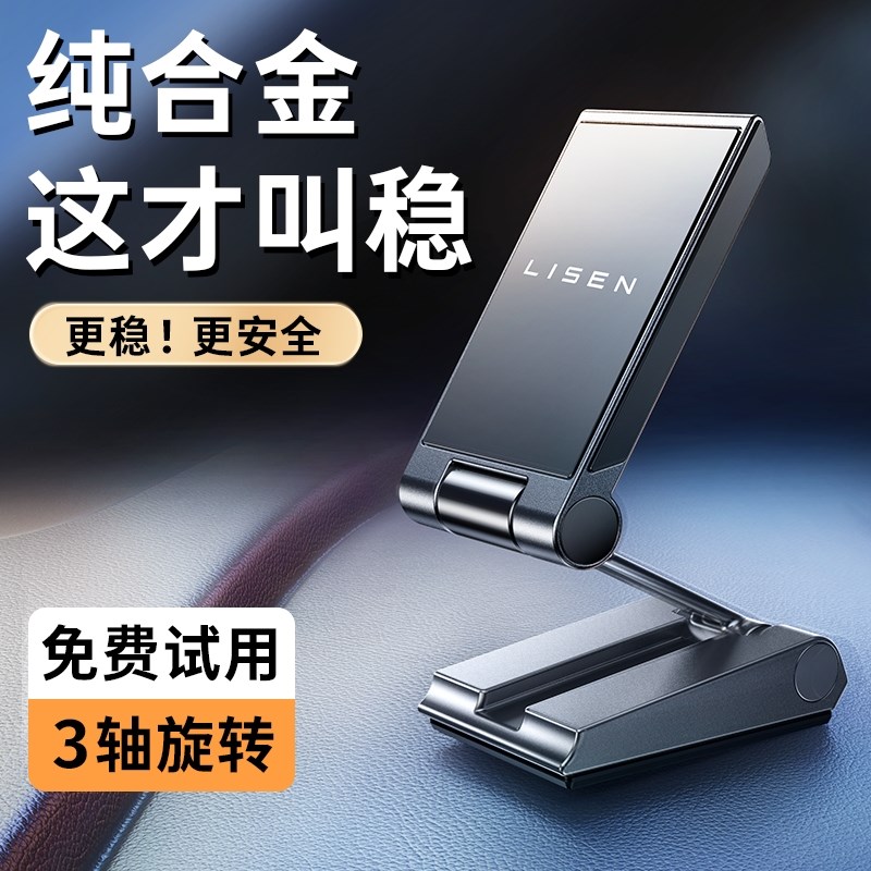 德国车载手机支架磁吸式2024新款汽车导航固定车上车内专用支撑架