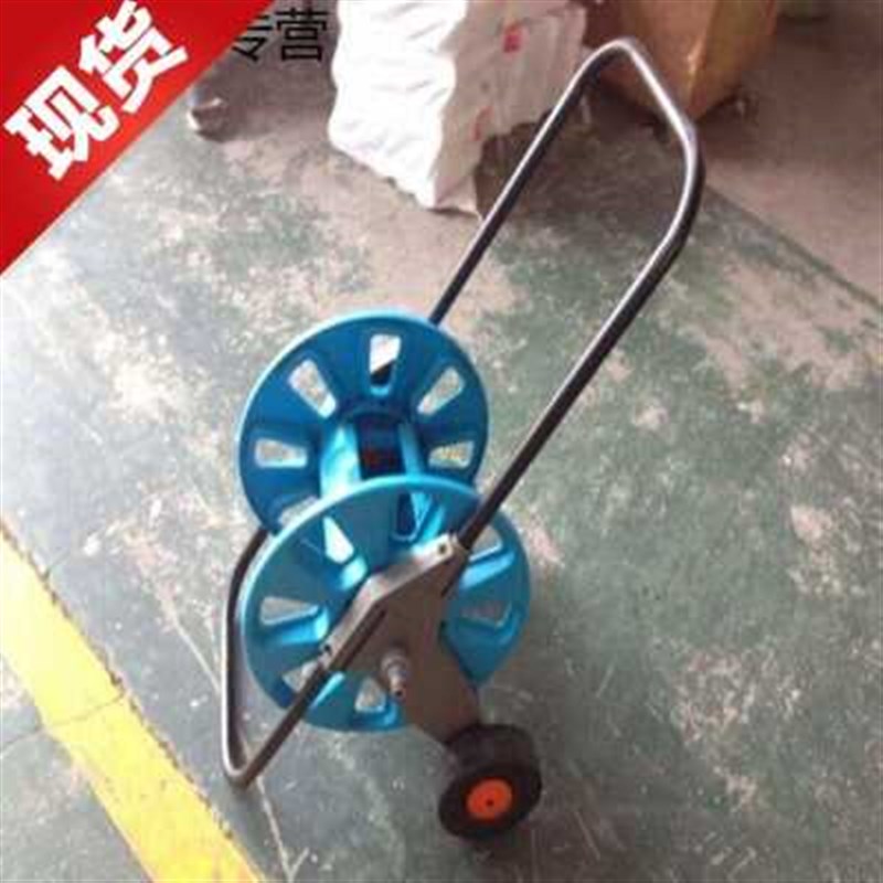 新品手推式轮式水管车 可绕60米卷线盘 洗车77工具 水管收纳车 品