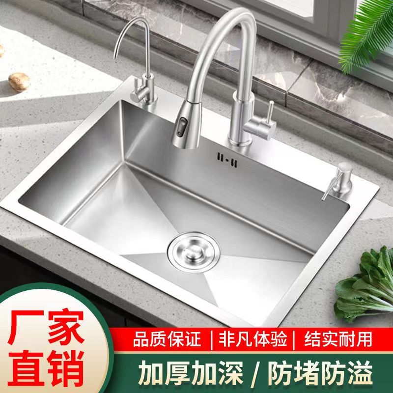 不锈钢水槽大单槽手工加厚厨房台下盆洗菜盆洗碗池洗手池套装304