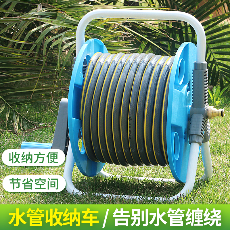 浇花洗车水枪水管软管盘管收纳架卷管收管器水车架家用便携水管车