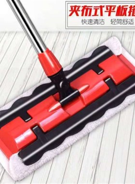 夹布式平板拖把免手洗家t用懒人干湿旋转拖地神器干湿两用地拖布