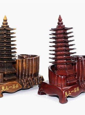 文昌塔笔筒摆件孩子礼物老师领导创意多功能办公室书桌装饰工艺品