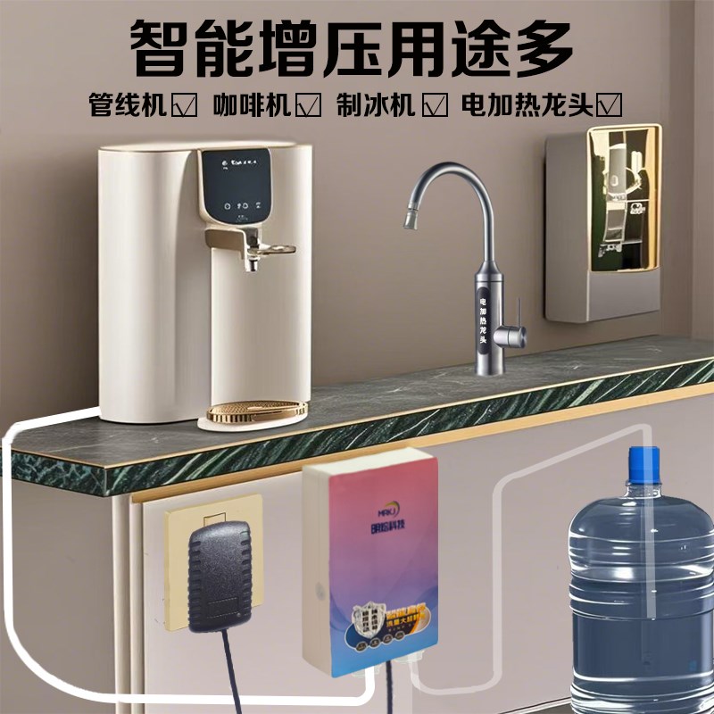 桶装水自动抽水器厨下式抽水v机自动抽水上水器线管机咖啡机供水