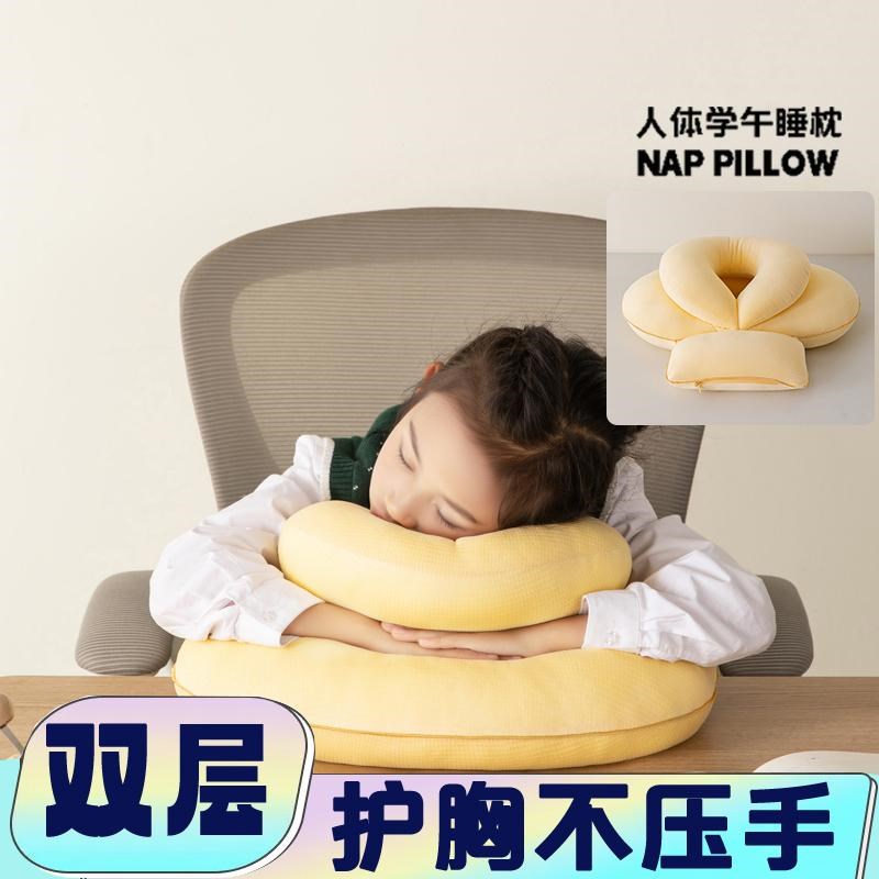 午休枕小学生教室午睡枕儿童双层护胸不压手趴睡枕办公室午睡枕头