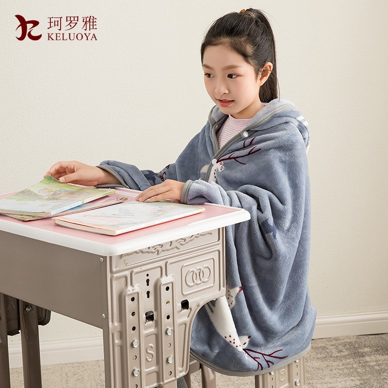 加厚保暖法兰绒h懒人披肩毛毯办公室中小学生午睡空调毯子披风斗