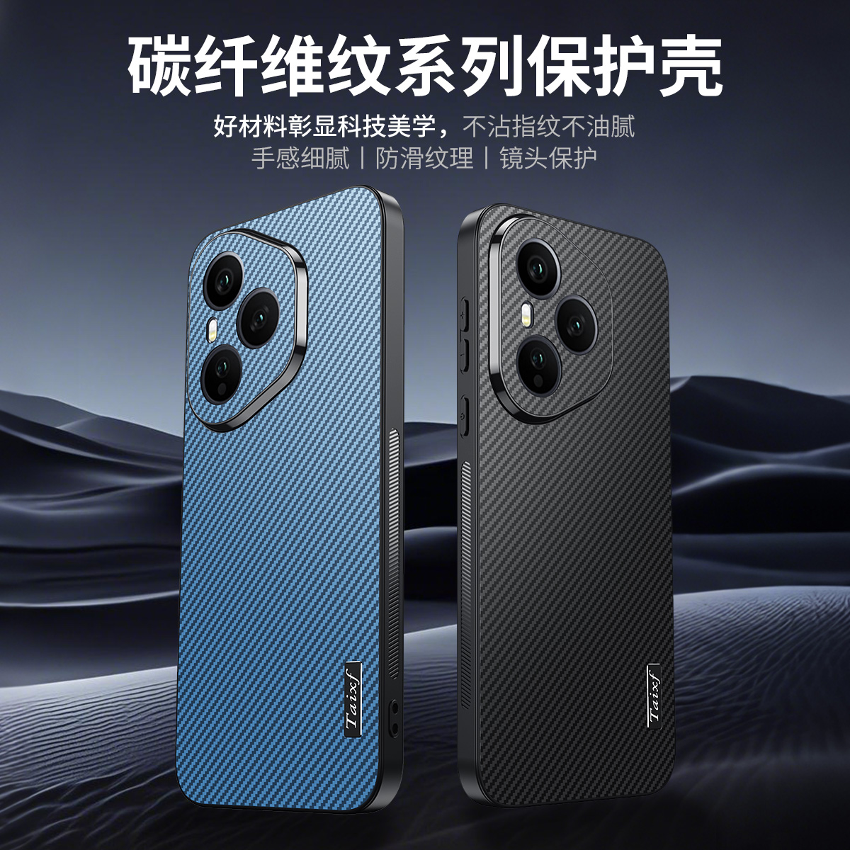 适用荣耀400新品手机壳荣耀400Pro镜头全包防摔保护套Honor400碳纤维纹理硅胶软边防滑边个性商务5G男女外壳
