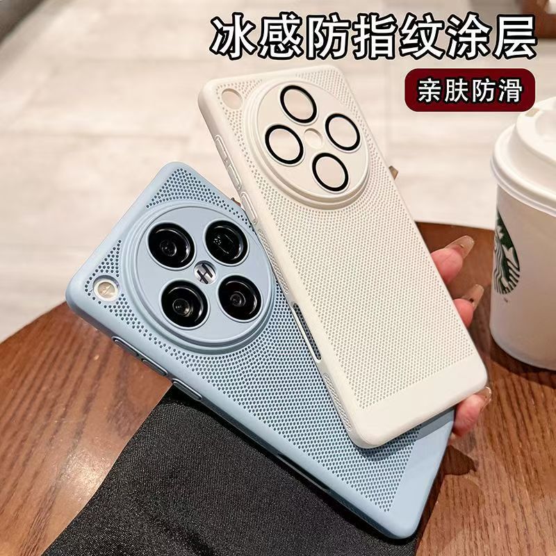 适用OPPOFindX8新品手机壳FindX9Pro网格散热壳FindX8S+自带镜头膜X8Ultra全包防摔保护套OPPO商务时尚男女款