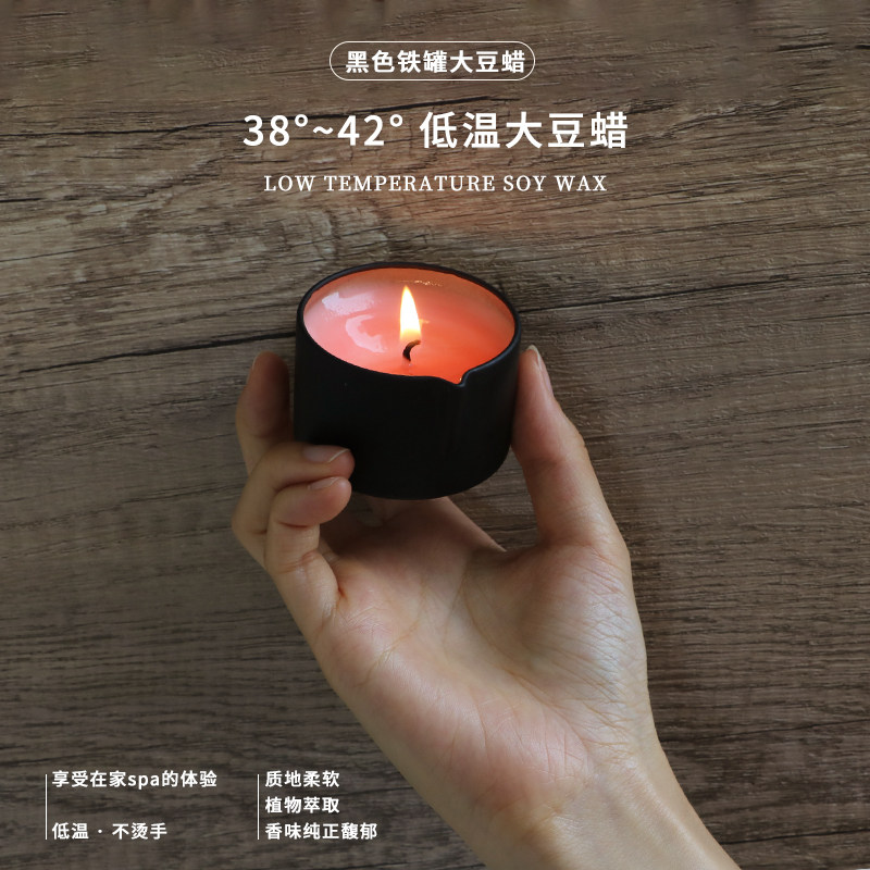 美容院线42度香薰低温精油按摩蜡烛大豆蜡椰子油香氛蜡烛情侣礼品
