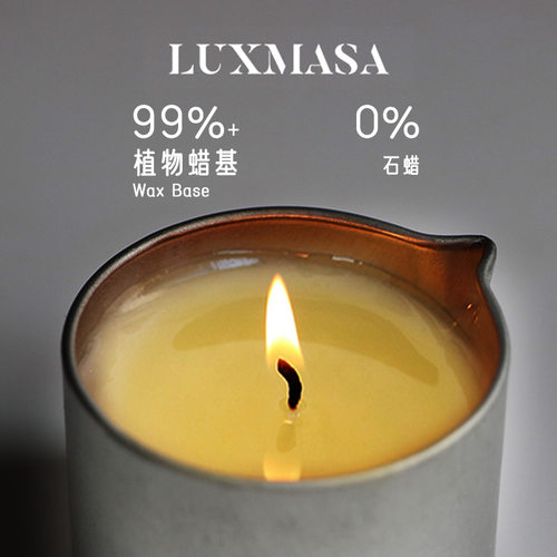 42度香氛香薰精油蜡烛低温SPA