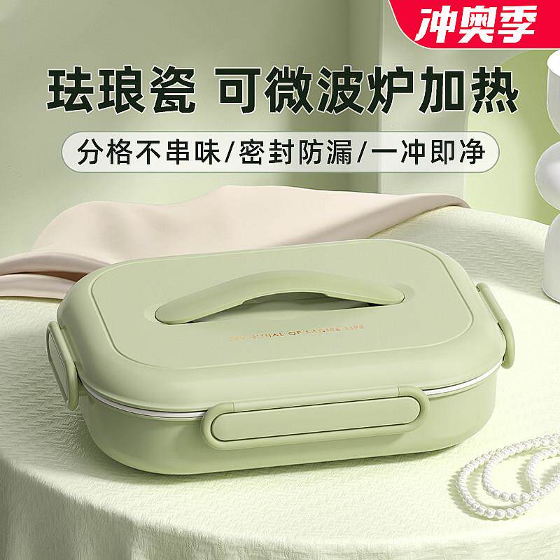 饭盒上班族微波炉加热儿童学生专用陶瓷不锈钢保温餐盘分格便当盒