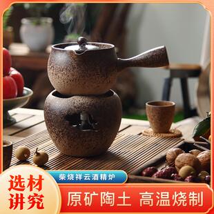 柴烧陶壶煮茶烧水壶迷你酒精炉小型家用 陶壶茶炉纯手工侧把壶中式