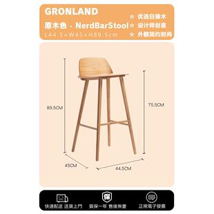 北欧设计师实木吧凳现代简约高脚凳创意网红咖啡厅奶茶店高凳子