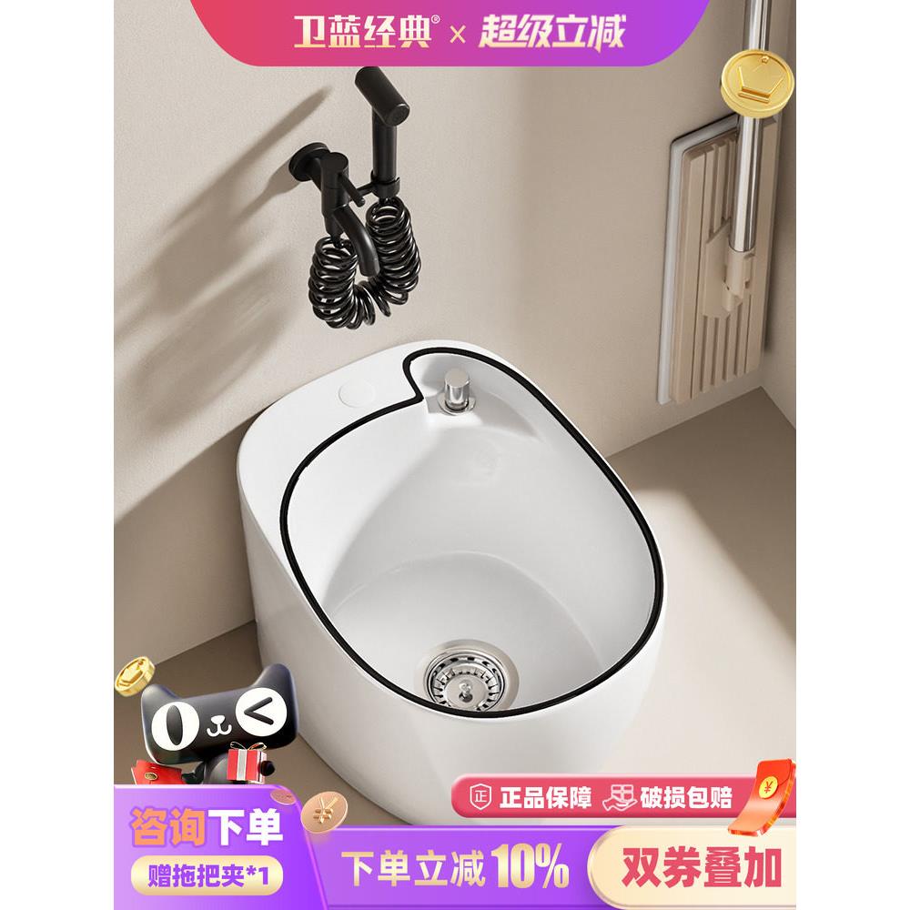 卫蓝经典鹅蛋形拖把池窄长型家用阳台拖布池陶瓷泡脚池洗脚盆W303