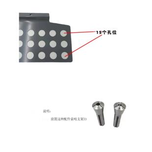 铣床刀架机床夹头架子万濠索嘴架筒夹配件置物架er32er40索咀支架