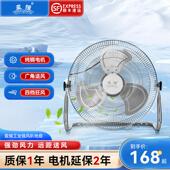 爬地扇大功率工业静音 盈强电风扇落地风扇家用台式 趴地扇