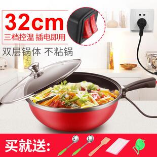 家用电炒锅电热锅多功能锅 学生电火锅不粘锅 电煮锅电锅炒菜锅