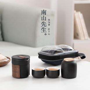 便携包陶瓷车载快客杯一壶二杯户外简约 南山先生空默旅行茶具套装