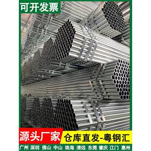 镀锌线管kbg穿线管jdg20镀锌电线管SC热镀锌国标导线管空心钢管