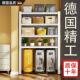德国家用阳台货架置物架多层下空式 置物架收纳层架落地仓库架铁架