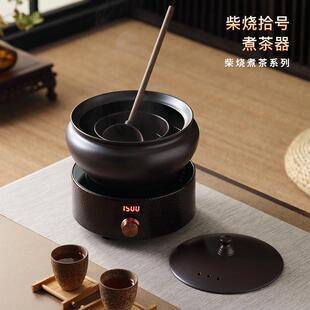 品陶堂电陶炉茶炉柴烧釉陶瓷煮茶壶煮茶器复古温茶器煮茶炉套装