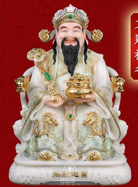 实心汉白玉财神爷供奉神像店铺家用文财神爷比干范蠡招财摆件佛像